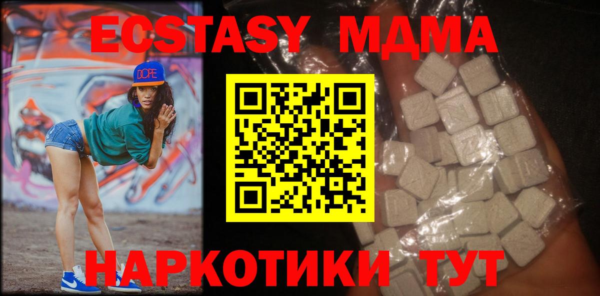 МДМА Molly Кохма