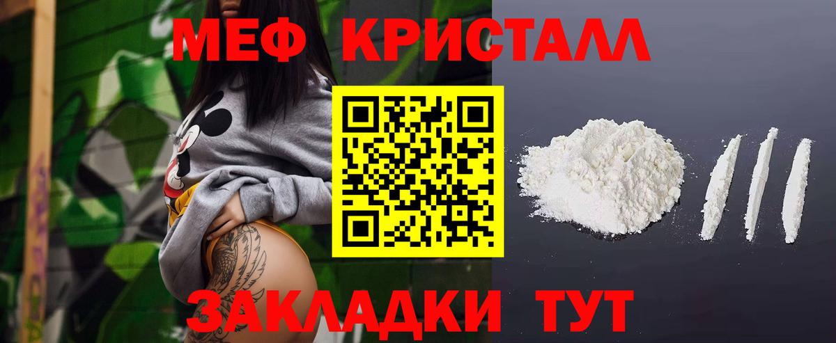 МЕФ  Кохма