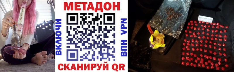купить закладку  гидра ссылки  МЕТАДОН белоснежный  Кохма 
