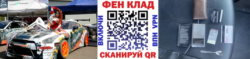 дарнет шоп  Кохма  Метамфетамин мет 