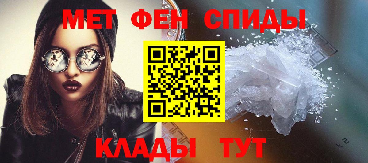 Кохма  Метамфетамин кристалл  Вход с VPN 