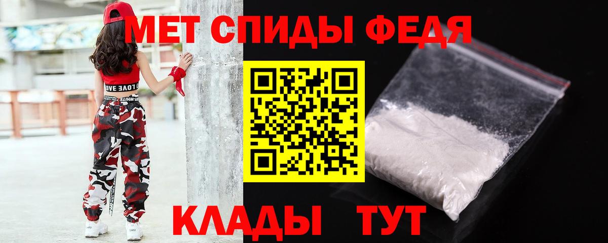 Метамфетамин винт Кохма