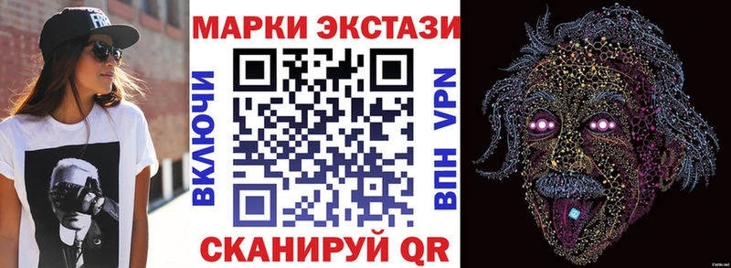 Марки 25I-NBOMe 1500мкг  darknet официальный сайт  Кохма 