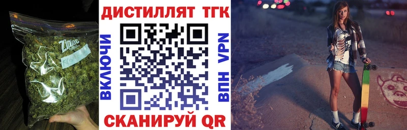 Дистиллят ТГК THC oil  Кохма 
