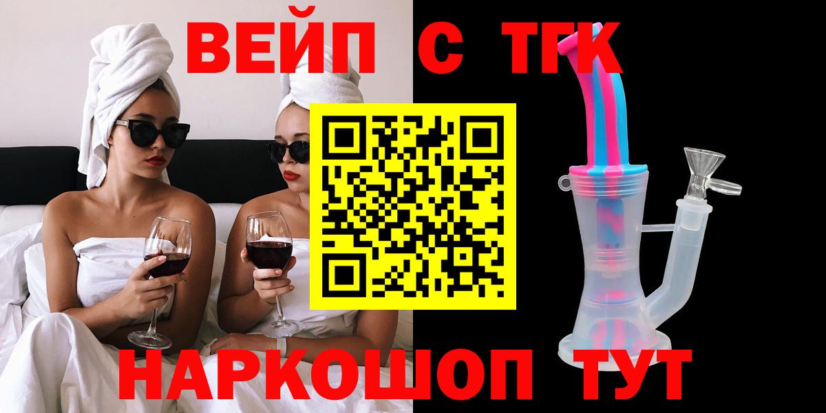 Кохма  МЕТАМФЕТАМИН  ГАШ  MDMA  COCAIN  Вход с VPN  Канабис  ГАШИШ  Мефедрон  