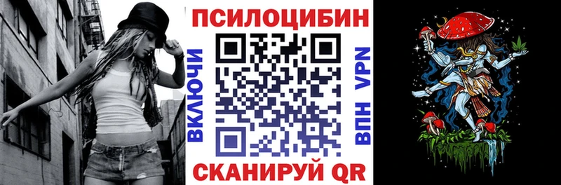 Галлюциногенные грибы прущие грибы  Кохма 
