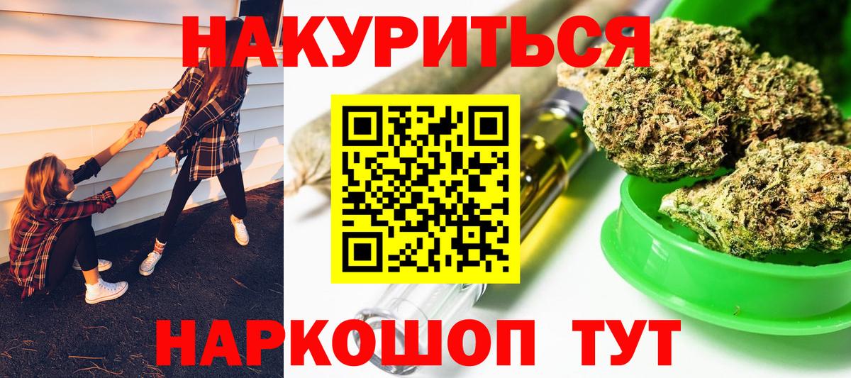 Кохма  МАРИХУАНА AK-47  Вход с VPN  Марихуана марихуана 